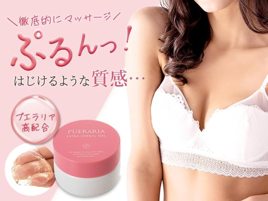 vivi@プロフ見てね　ラマーラIHフェイシャルクリーム新製品 シナジー SYNERGY ラマーラ IH フェイシャルクリーム 50ml